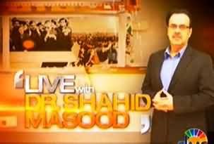 latest pakistani talk shows|unewstv pakistani talk show.